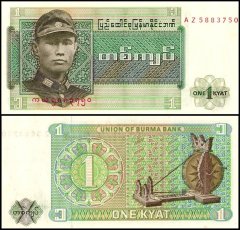 Burma 5 Kyats Banknote, 1973 ND, P-57, UNC